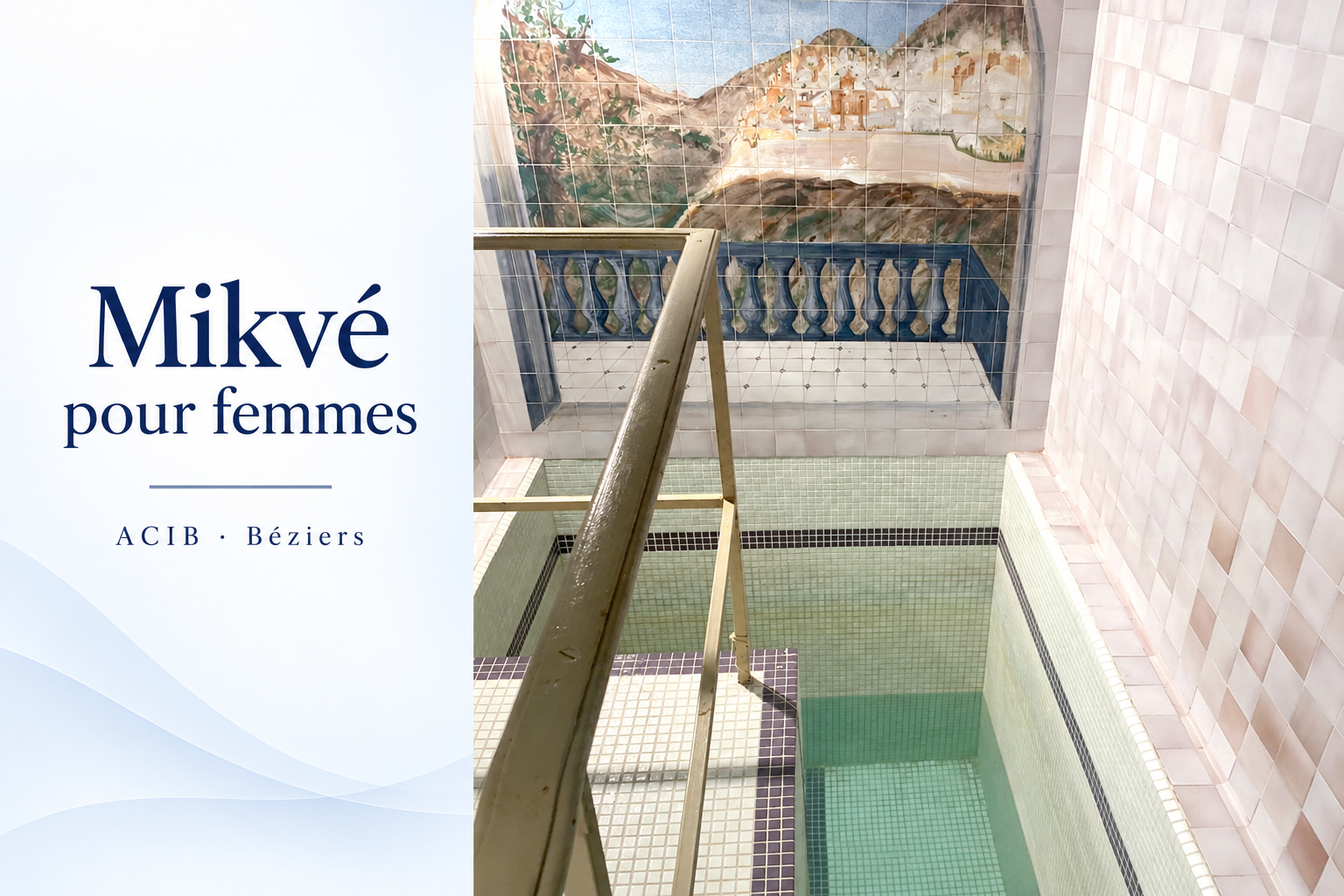 Le mikvé pour femmes de Béziers